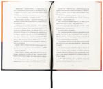 6994020791_kniga-moj-vnutrennij