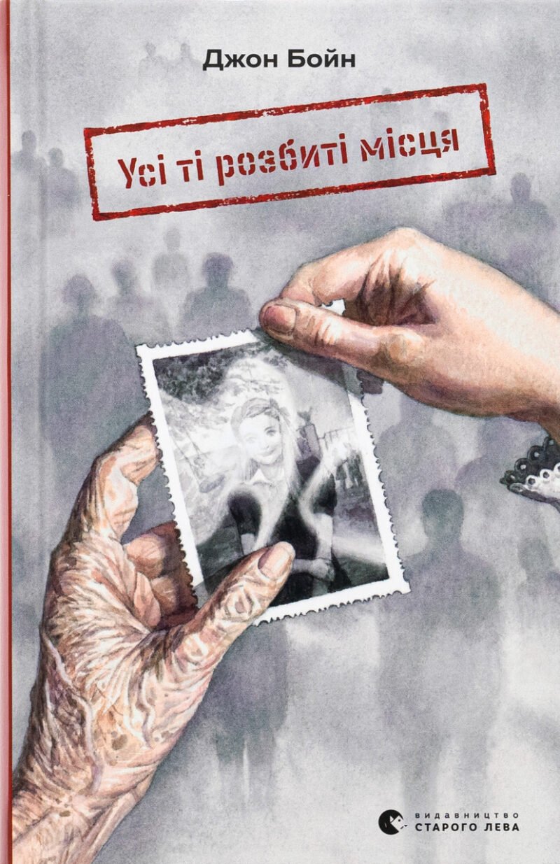 6996256777_kniga-vse-te