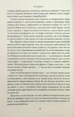 7001873758_kniga-yazyk-liderstva