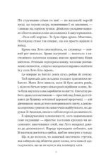 7002984826_kniga-obmanom-poyom