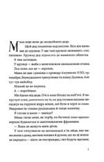 7002984830_kniga-moj-flag