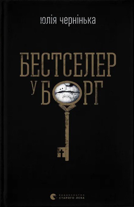 7005020071_kniga-bestseller-v