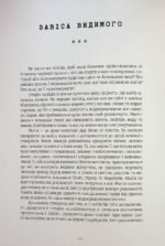 7006953937_kniga-volshebniki-i