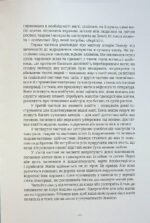 7006953938_kniga-volshebniki-i