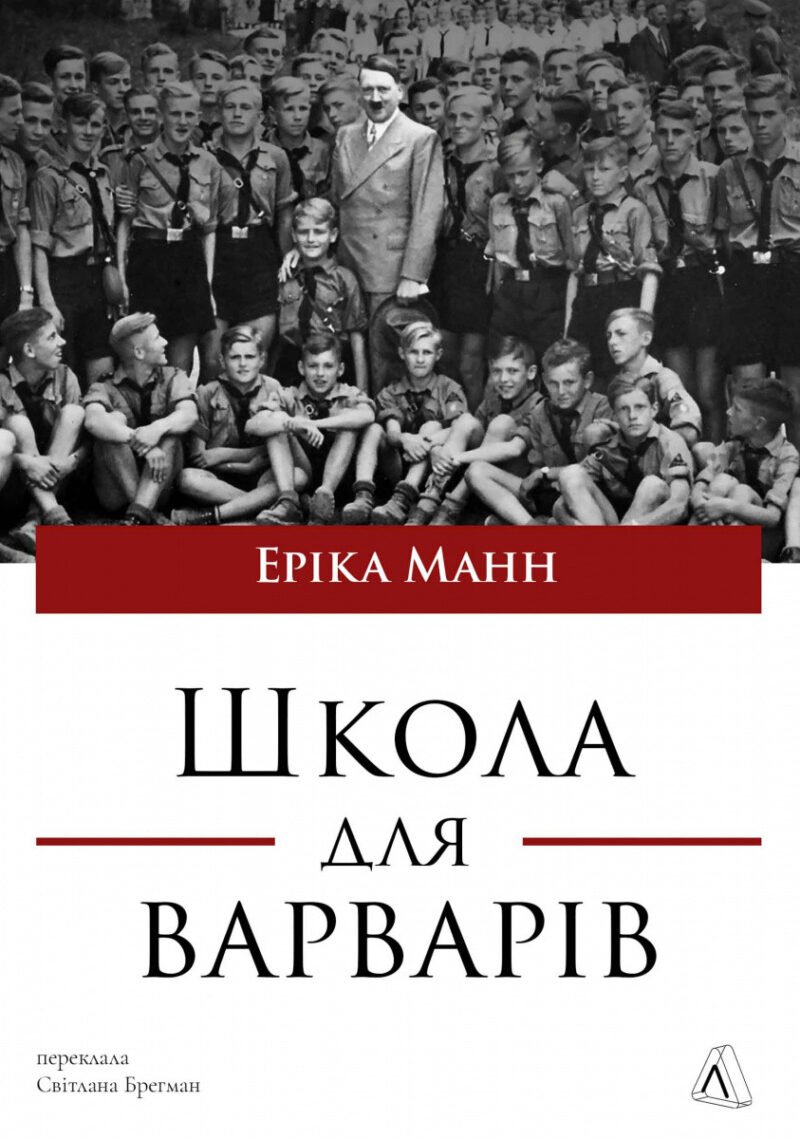 7008075210_kniga-shkola-dlya