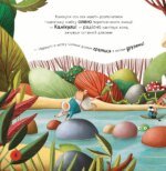 7008075945_kniga-zabud-o