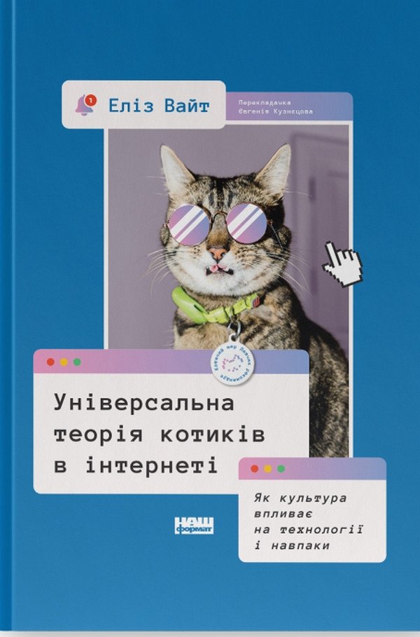 7014931859_kniga-universalnaya-teoriya