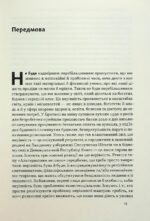 7014932218_kniga-mezhdunarodnaya-torgovlya