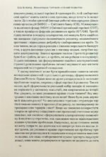 7014932219_kniga-mezhdunarodnaya-torgovlya