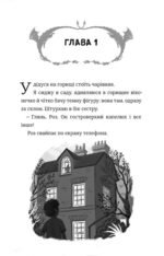 7016562481_kniga-zemlya-reva