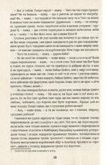 7016566555_kniga-teve-