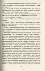 7016566557_kniga-teve-