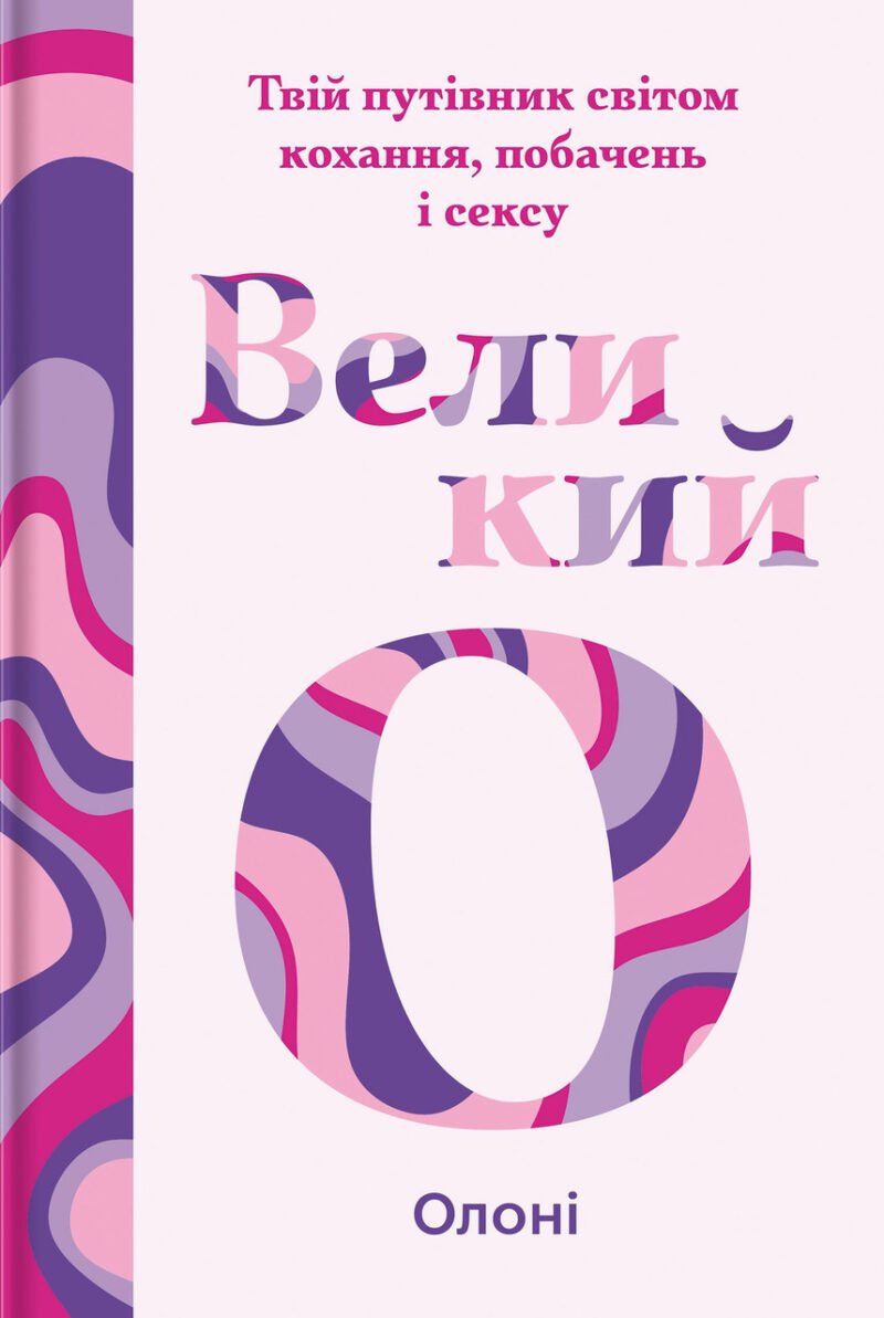 7017499753_kniga-tvoj-putevoditel