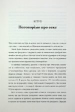 7017499756_kniga-tvoj-putevoditel