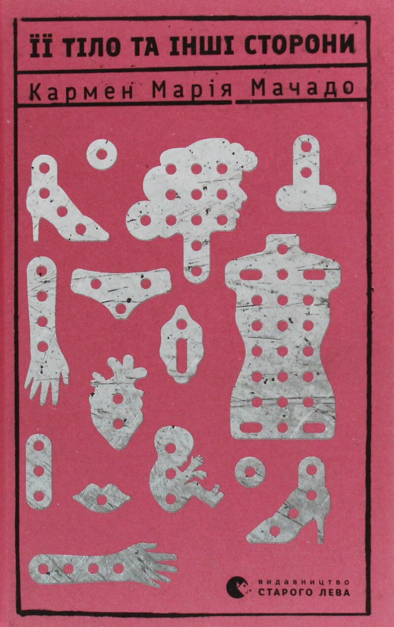 7019506795_kniga-eyo-telo