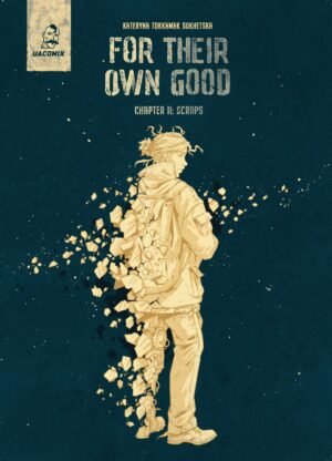 Книга Серія For their own good. Chapter 2. Scraps - Катерина Tokkamak Сухецька