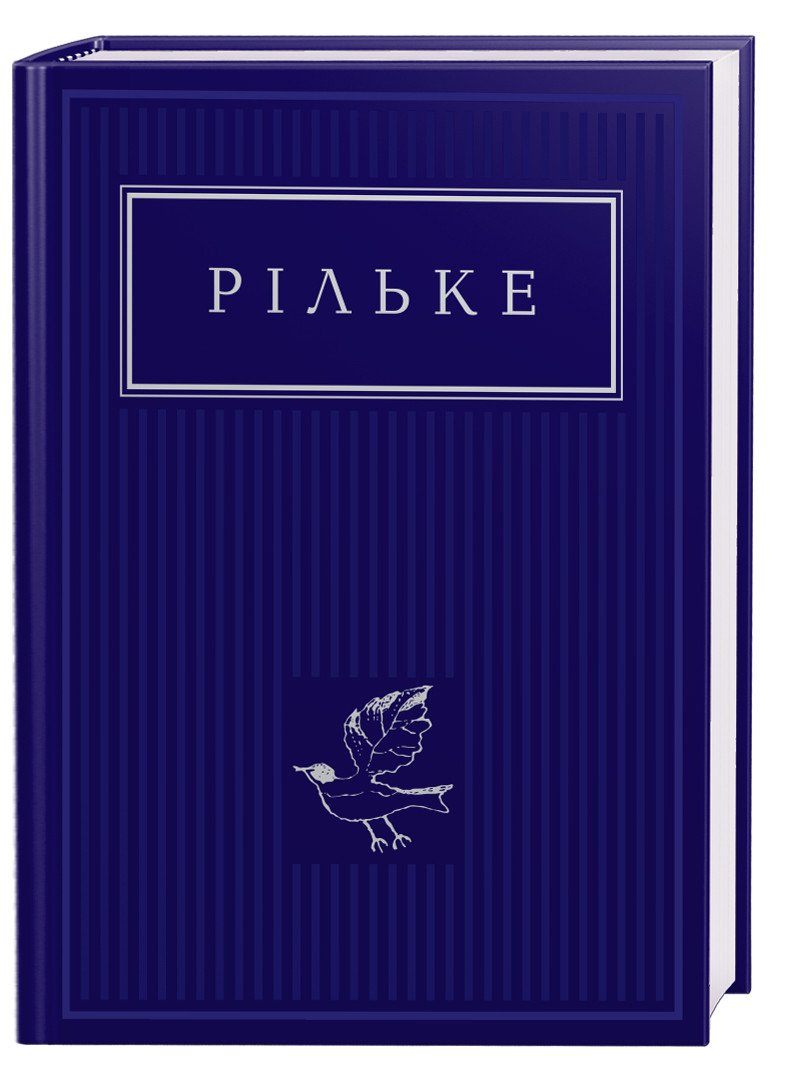 7031249699_kniga-rilke-izbrannye