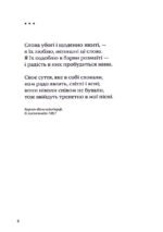 7031249700_kniga-rilke-izbrannye