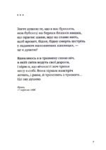 7031249701_kniga-rilke-izbrannye