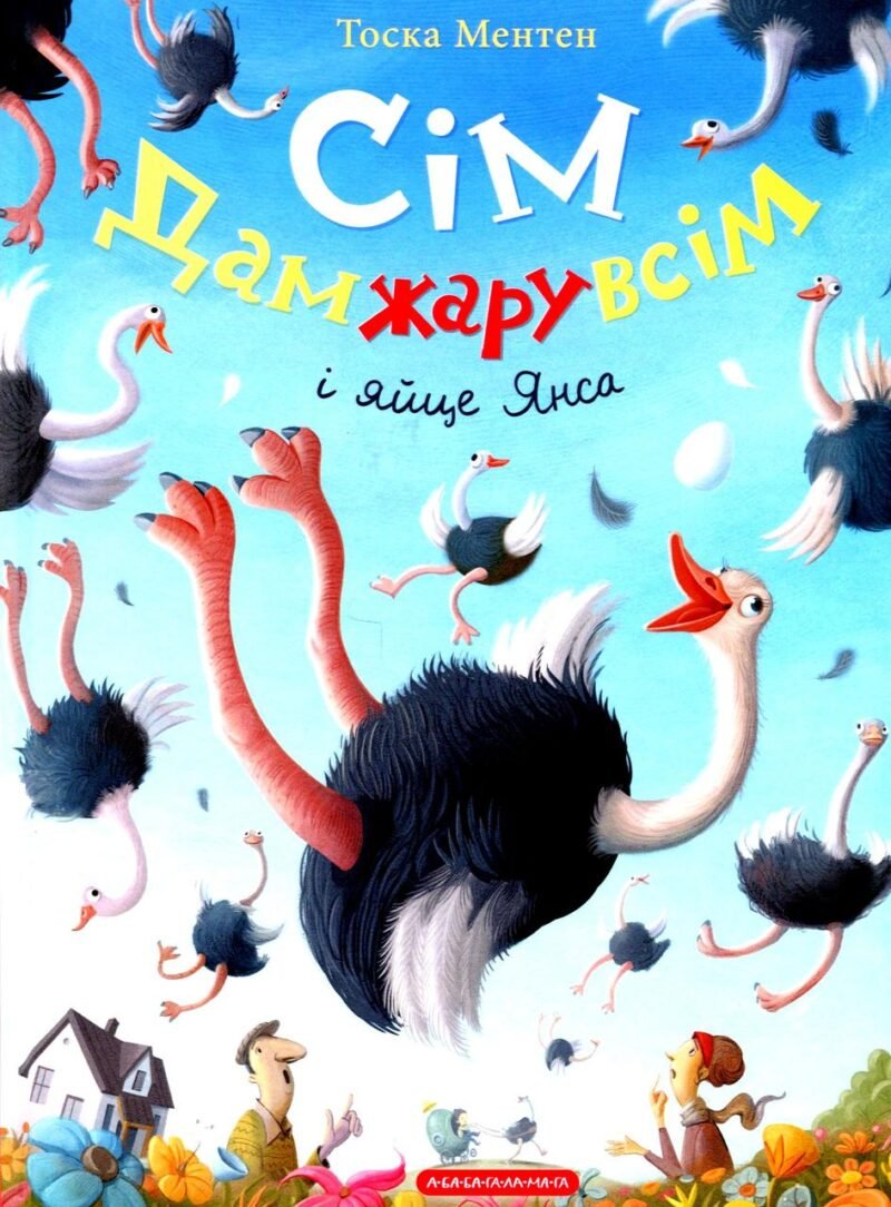 7033284419_kniga-sem-damzharuvsim