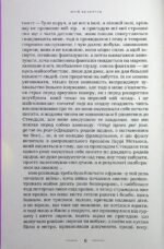 7034981128_kniga-nevesta-vetra