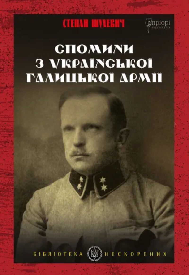 7036750140_kniga-vospominaniya-iz