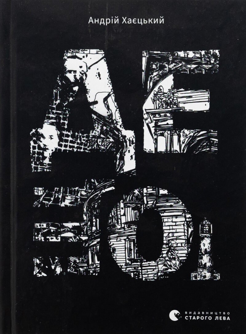 7037793208_kniga-nechto-