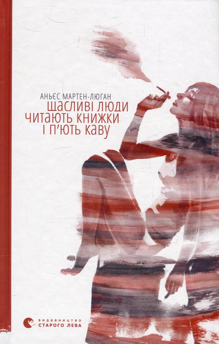 7047266815_kniga-schastlivye-lyudi
