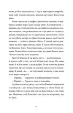 7049539677_kniga-i-tak