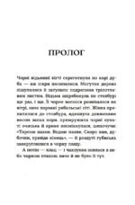 7049541551_kniga-nyrnut-v