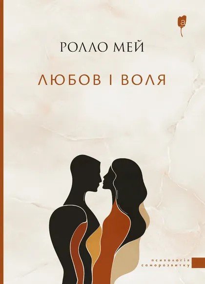 7055806914_kniga-lyubov-i