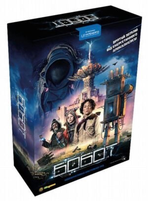 Настільна гра Бобот