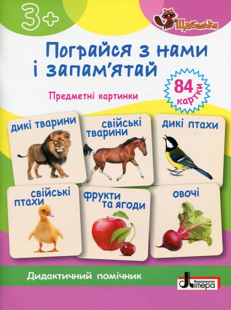 7059118675_kniga-seriya-stupenki