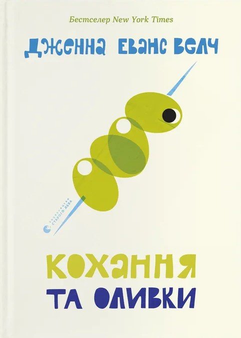 7065340336_kniga-lyubov-i