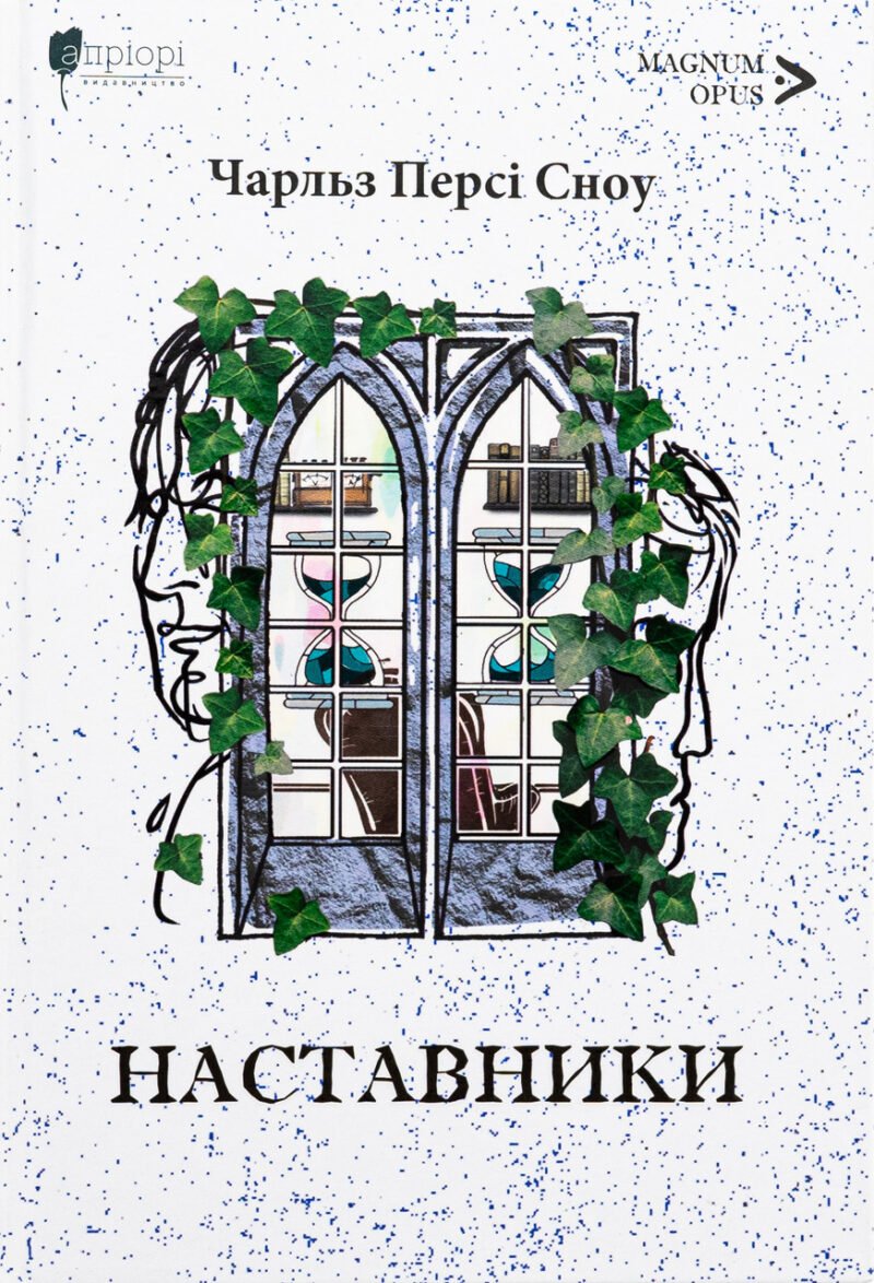 7083869929_kniga-nastavniki-