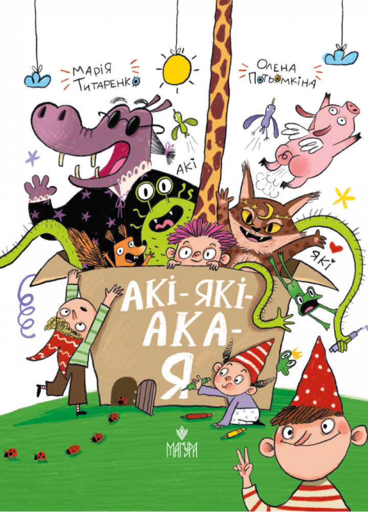 7086333422_kniga-aki-yaki-aka-ya-