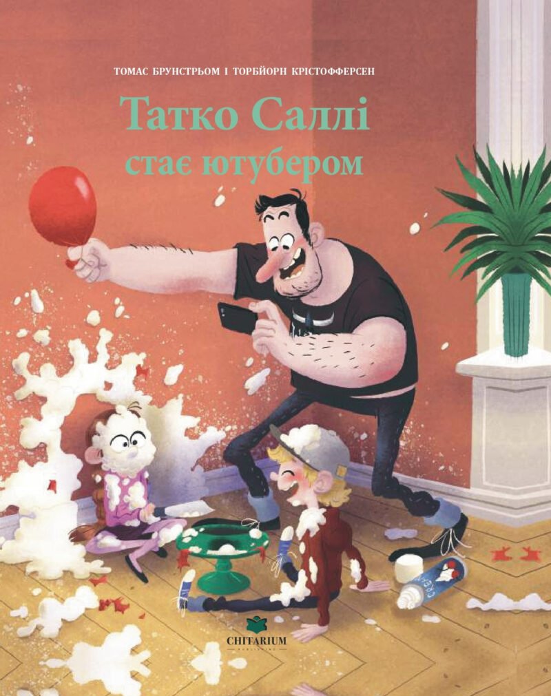 7092379473_kniga-papa-salli