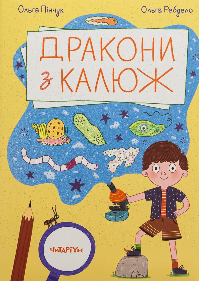 7092380773_kniga-drakony-iz