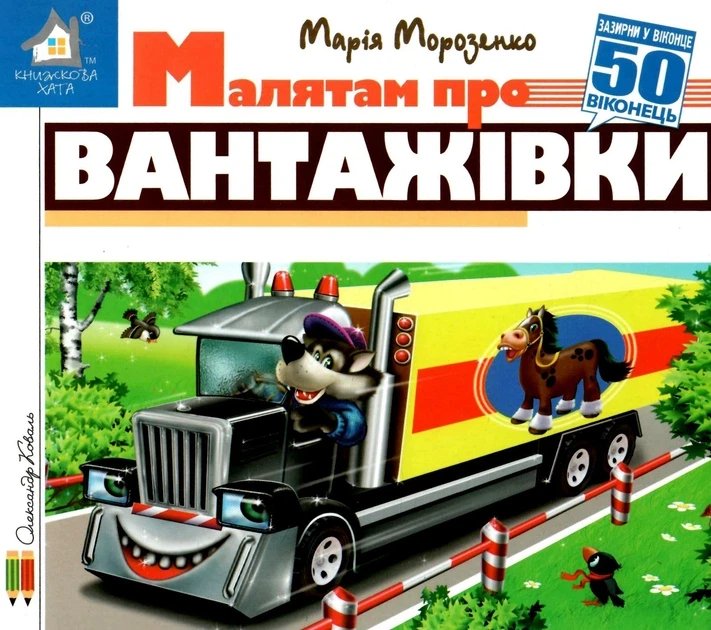 7139518884_kniga-zaglyani-v