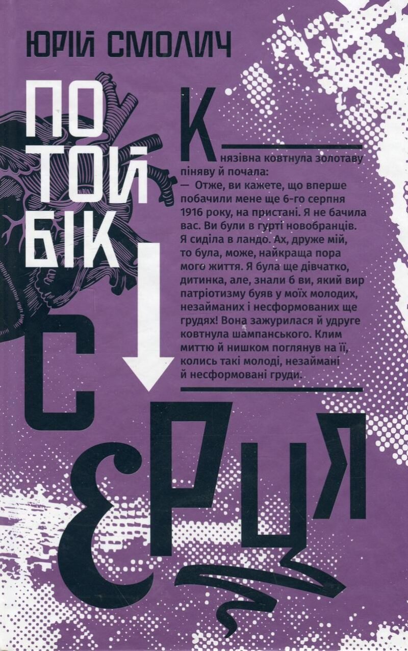 7146026209_kniga-po-tu