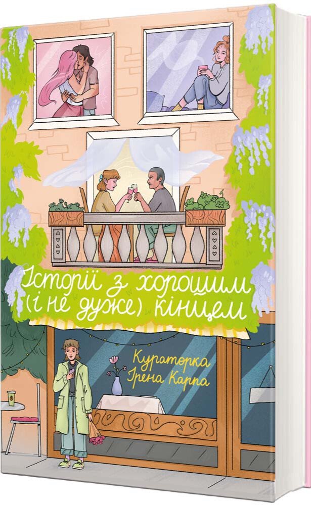 7146026333_kniga-istorii-s