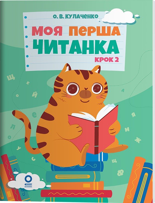 7177773414_moya-pervaya-chitanka