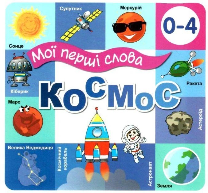 7183086103_kniga-moi-pervye